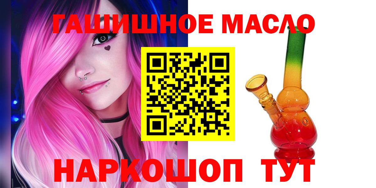 ТГК жижа  Кириши  ТГК Wax 