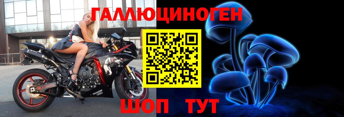 Псилоцибиновые грибы ЛСД  Галлюциногенные грибы GOLDEN TEACHER  цены   Кириши 